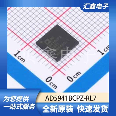 ADCDAC数据转换 AD5941BCPZ-RL7 原装正品 LFCSP-48