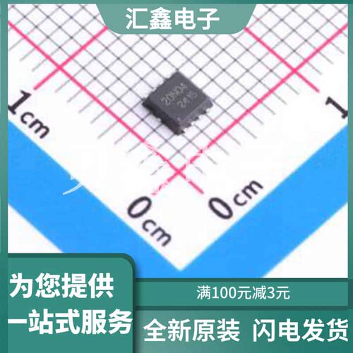 XR20N04D 原装正品 数量