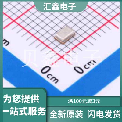 LMD2718B261-OA1 原装正品 全指向