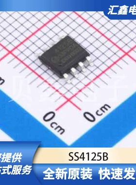 电源管理 SS4125B 原装正品 SOP-8