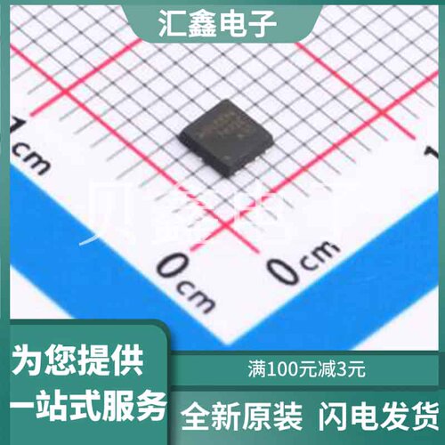 AON7422E-MS 原装正品 DFN3x3-8L