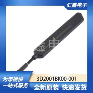 正品 射频芯片天线 原装 001 3D2001BK00