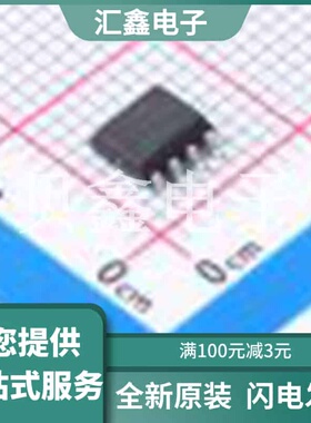 ZXMP3A16DN8TA 原装正品 数量