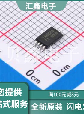 LM358BTDTR(XBLW) 原装正品 TSSOP-8