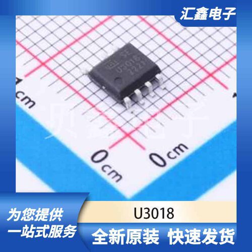 电源管理 U3018 原装正品 SOP-7