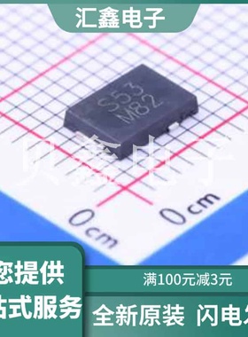 SS5P3-M3/86A 原装正品 C222540