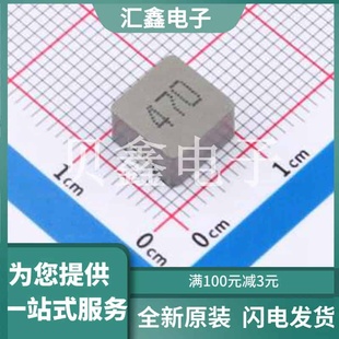 SMD ZD0850 正品 原装 8.8x8.2mm 470M