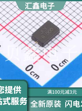 Y50328MLCC2X 原装正品 SMD5032