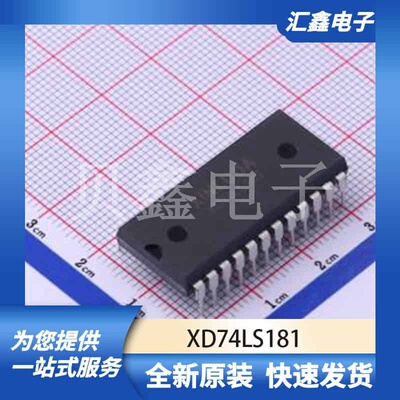 逻辑器件 XD74LS181 原装正品 DIP-24