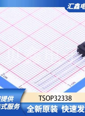 光电器件 TSOP32338 原装正品 SIP-3-2.54mm