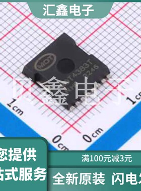 MOT4383T 原装正品 TOLL-8