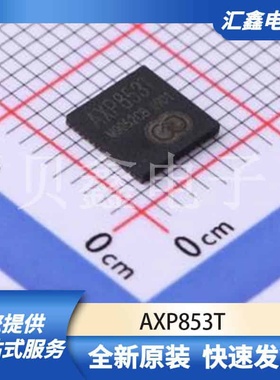 电源管理 AXP853T 原装正品 QFN-52-EP(6x6)