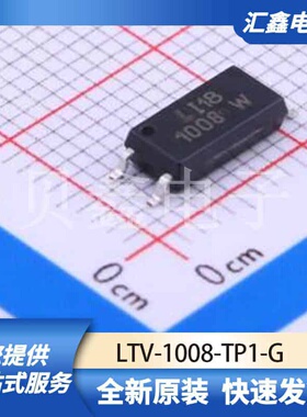 光耦 LTV-1008-TP1-G 原装正品 SOP-4-2.54mm