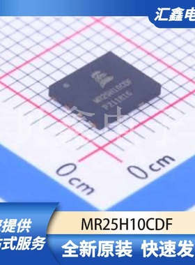存储器 MR25H10CDF 原装正品 DFN-8-EP(5x6)