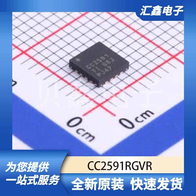 射频芯片天线 CC2591RGVR 原装正品 QFN-16-EP(4x4)