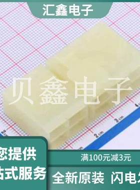 172138-1 原装正品 间距