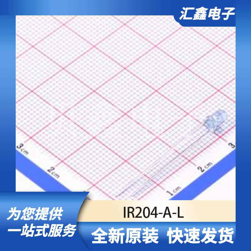 光电器件 IR204-A-L 原装正品 插件,D=3mm