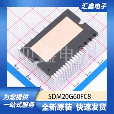 三极管MOS管晶体管 SDM20G60FC8 原装正品 DIP-24HL