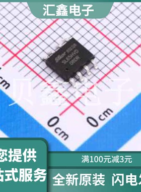 SL65HVD08DR 原装正品 类型