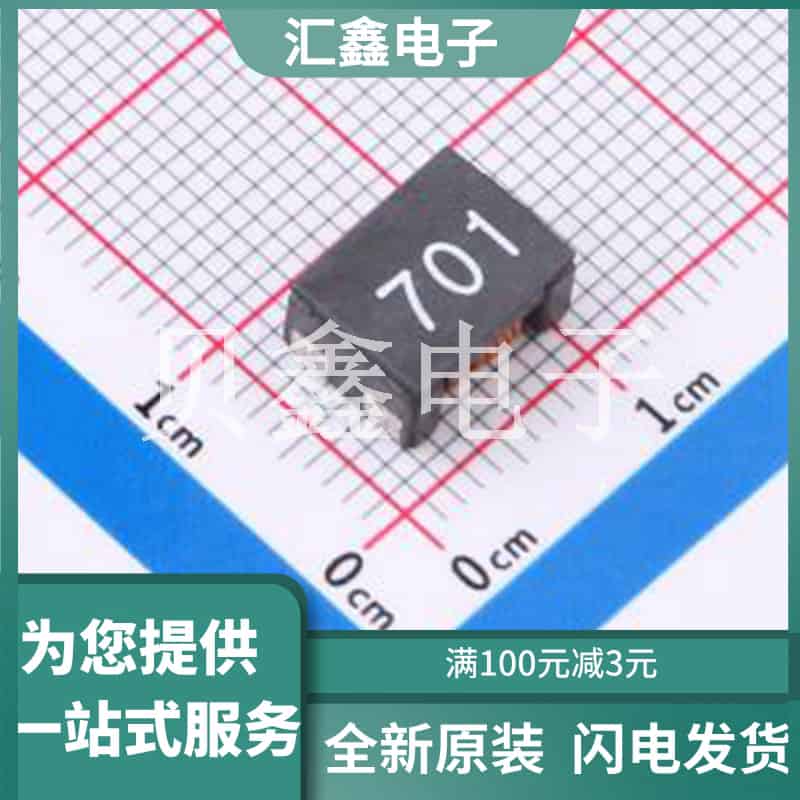 ACM9070R701A 原装正品 额定电流