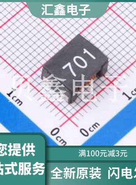 ACM9070R701A 原装正品 额定电流