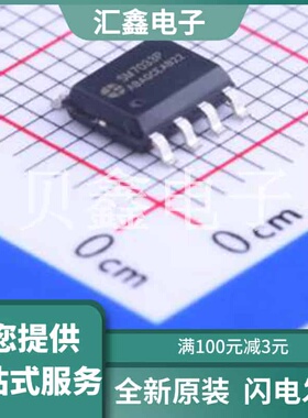 SM7033P 原装正品 C124904