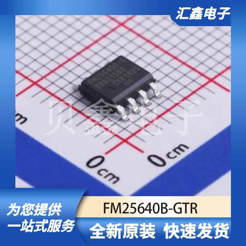 存储器 FM25640B-GTR 原装正品 SOIC-8