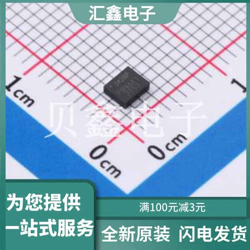 ICM-42688-P 原装正品 LGA-14(2.5x3)