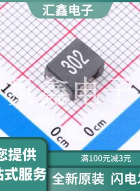 ACM7060R302A 原装正品 额定电流