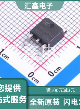 XR100P03 原装正品 数量