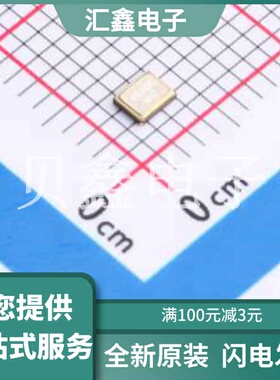 XTM25040000JT00351001 原装正品 晶振类型