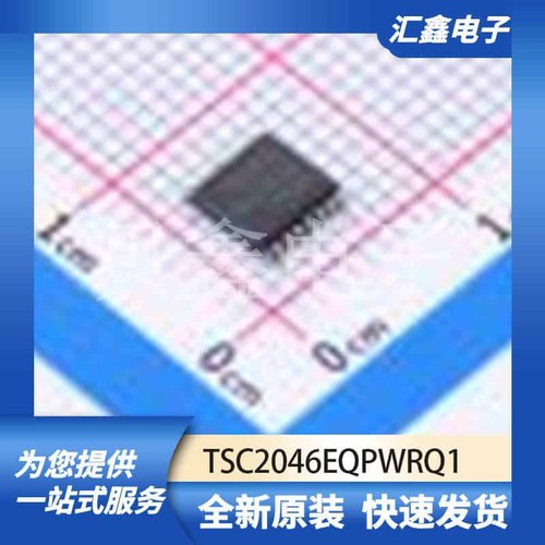 ADCDAC数据转换 TSC2046EQPWRQ1 原装正品 TSSOP-16