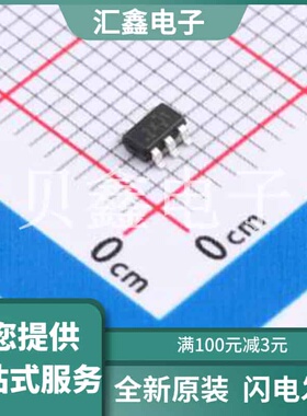 TLV1811DBVR 原装正品 SOT-23-5