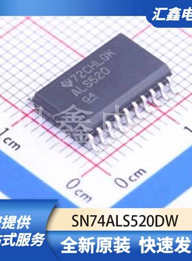 逻辑器件 SN74ALS520DW 原装正品 SOIC-20-300mil