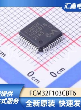 单片机微控制器 FCM32F103CBT6 原装正品 LQFP-48(7x7)