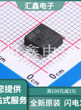 STPS15L45CBY-TR 原装正品 二极管配置