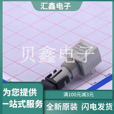 HFBR-1414TZ 原装正品 插件