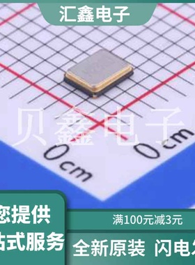 X3S02863ADA1H-W 原装正品 C254264