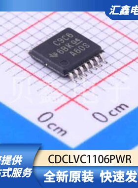 时钟和定时 CDCLVC1106PWR 原装正品 TSSOP-14