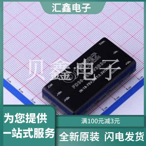 FD30-36S3V3B3C 原装正品 类型