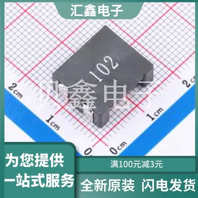 AACM1513R102A 原装正品 6A