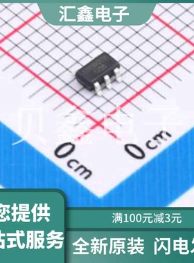 COS9001TR 原装正品 SOT23-5