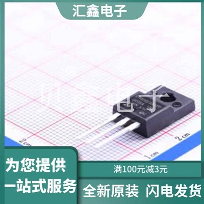 STPS20S100CFP 原装正品 数据手册