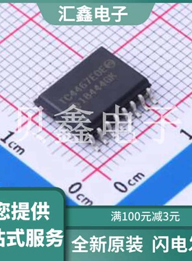 TC4467EOE 原装正品 负载类型