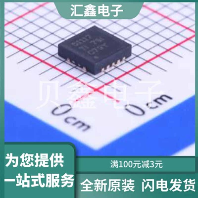 TPS51117RGYR 原装正品 VQFN-14-EP(4x4)