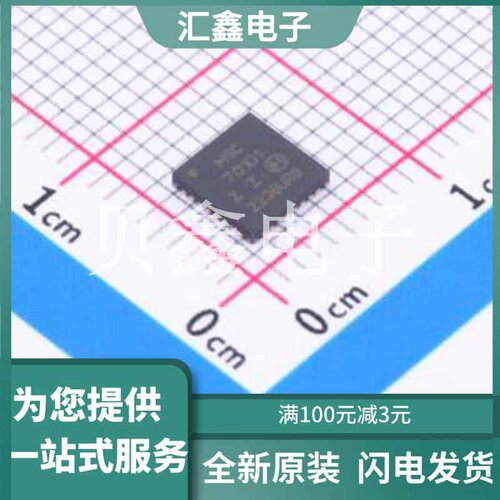 PD70101ILQ-TR 原装正品 类型