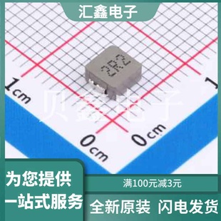SMD ZD0420 正品 原装 4.4x4.2mm 2R2M