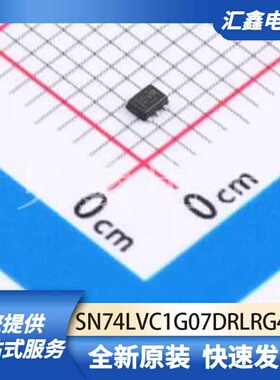 逻辑器件 SN74LVC1G07DRLRG4 原装正品 SOT-553-5