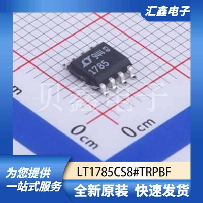通信接口芯片 LT1785CS8#TRPBF 原装正品 SO-8