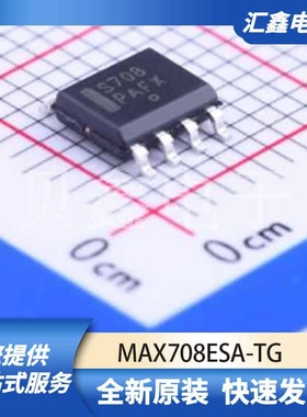 电源管理 MAX708ESA-TG 原装正品 SOIC-8